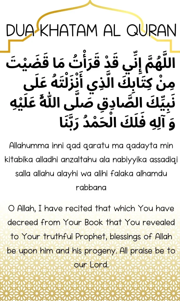 Dua for Quran Khatam